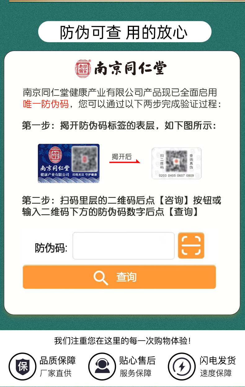 黑芝麻丸贴牌OEM定制代加工,一站式OEM黑芝麻丸代加工贴牌源头工厂