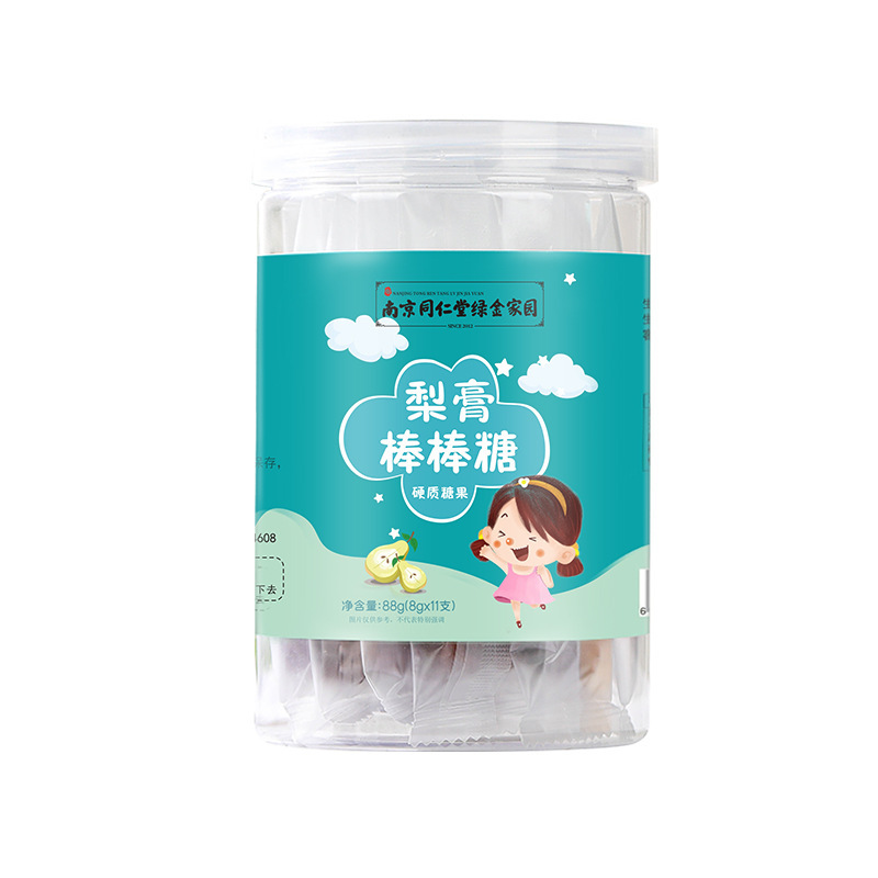 南京同仁堂梨膏棒棒糖现货 儿童纯手工熬制防蛀牙零食糖果一件代发