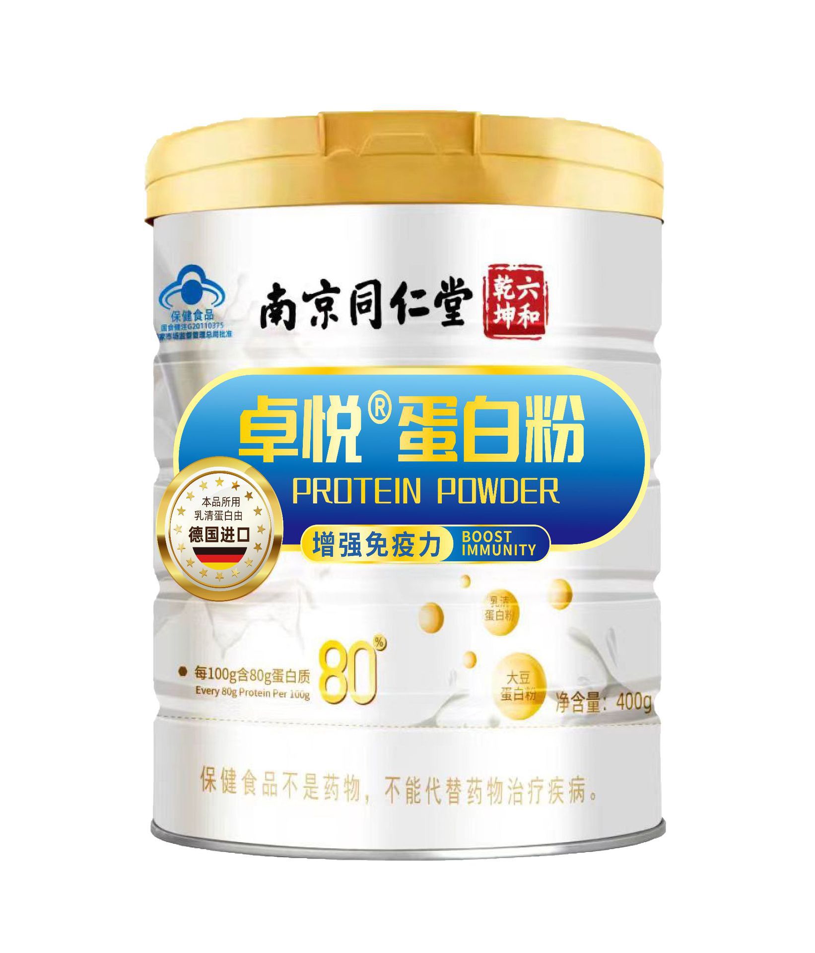 哪里可批发南京同仁堂蛋白粉乳清蛋白粉？中老年蛋白粉可开授权代发厂家