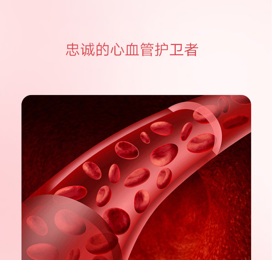 北京同仁堂辅酶Q10现货批发 q10软胶囊蓝帽一件代发厂家