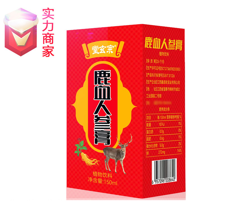 鹿血人参膏定制代工贴牌OEM植物饮料饮膏滋批发品鹿茸代加工厂ODM.jpg