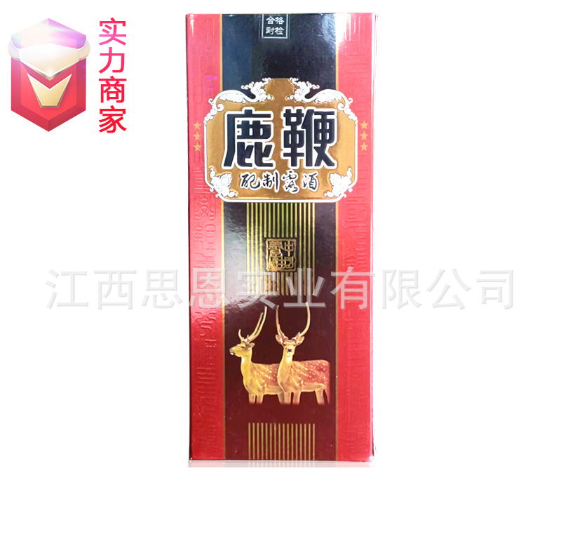 浸泡酒鹿鞭酒配制露酒贴牌代工非纯粮定制源头厂家OEM ODM代加工.jpg