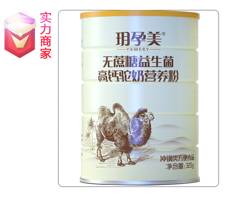 方便食品定制代加工贴牌OEM蛋白纤维代餐奶昔粉代工源头工厂ODM.jpg