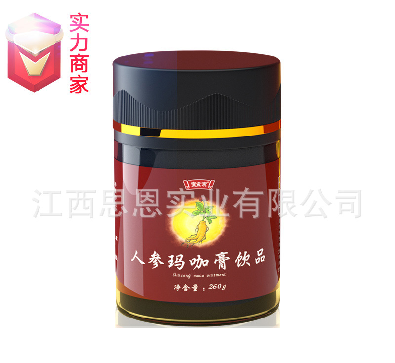 人参玛咖膏即食饮品批发植物饮料膏滋贴牌代工定制OEM代加工厂ODM.jpg