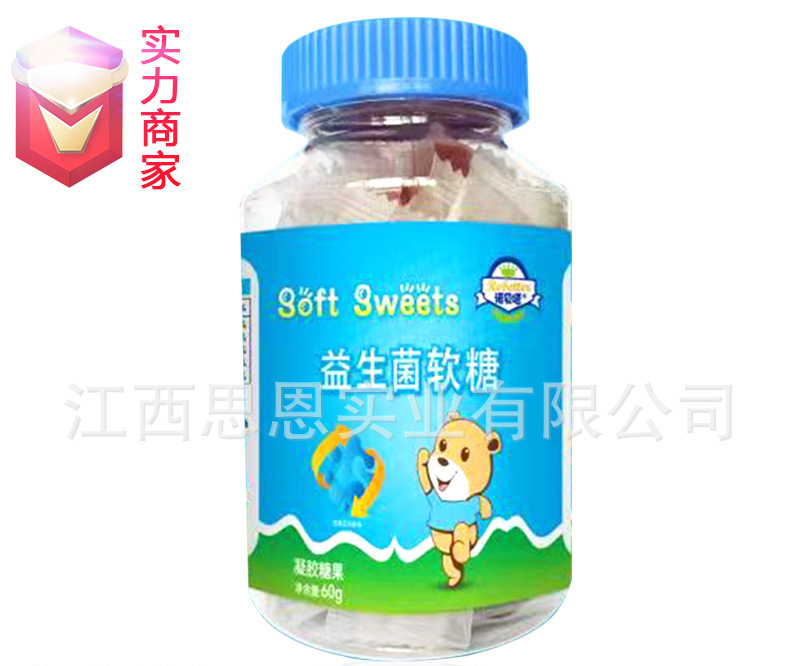 软糖贴牌代工定制OEM复合益生菌零食新式软糖凝胶糖果代加工厂ODM.jpg
