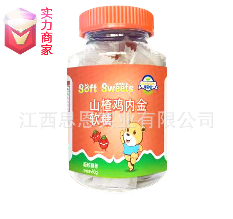 软糖贴牌代工定制OEM山楂鸡内金新式软糖独立包装小零食凝胶糖果.jpg