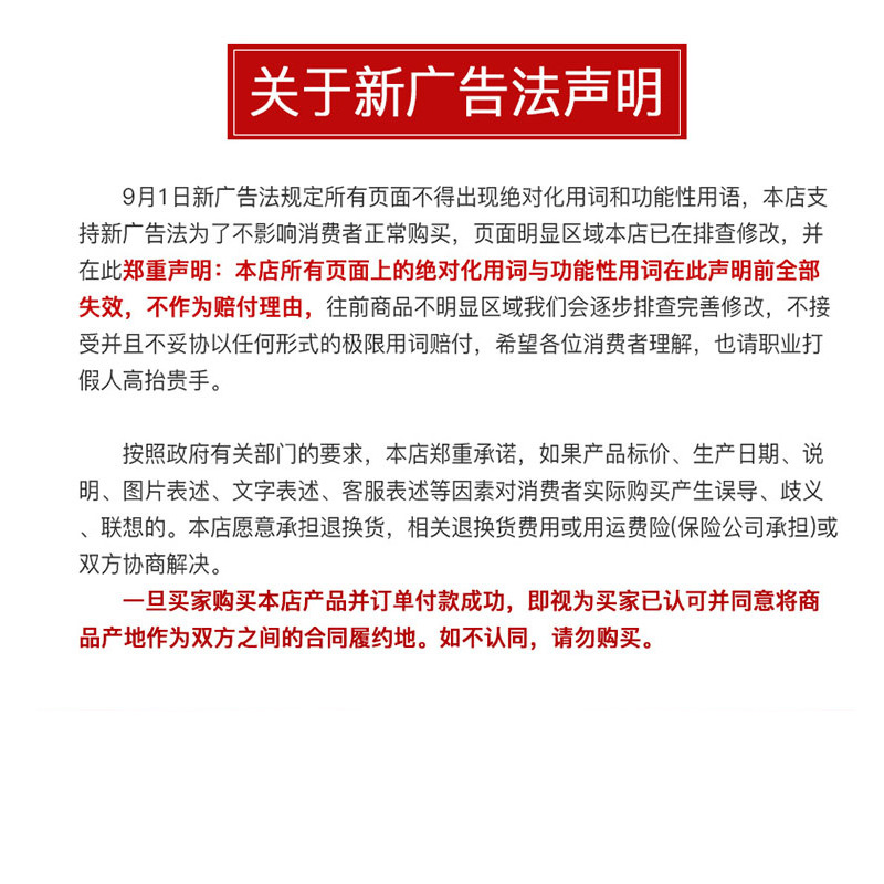 松茸西洋参牛磺酸口服液缓解体力疲劳男性保健品蓝帽保健功能食品6.jpg