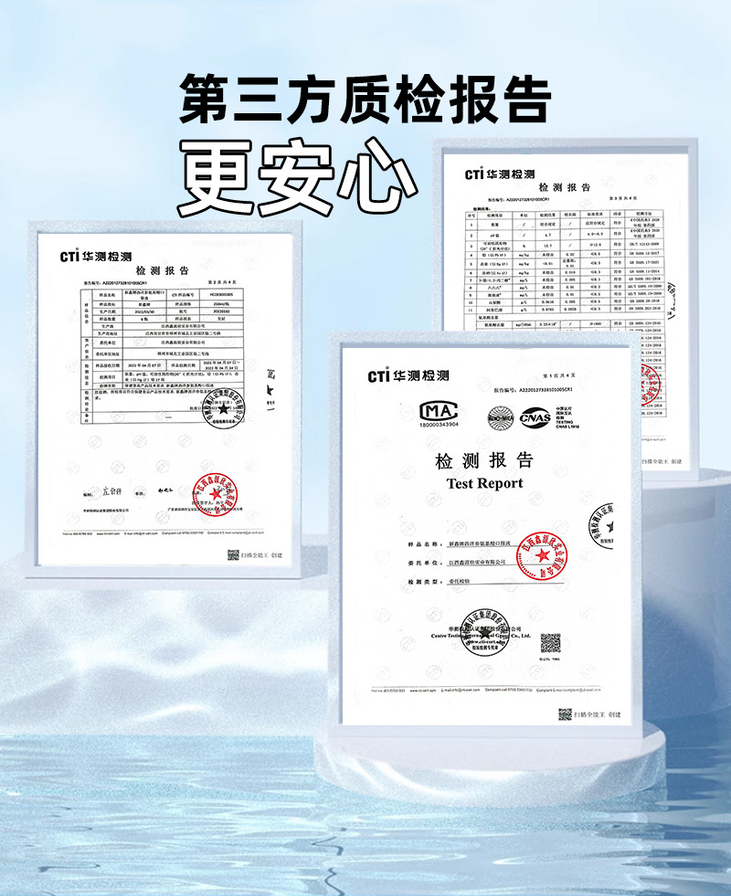 西洋参氨基酸口服液厂家批发礼盒手提送礼蓝帽保健功能增强免疫力1.jpg