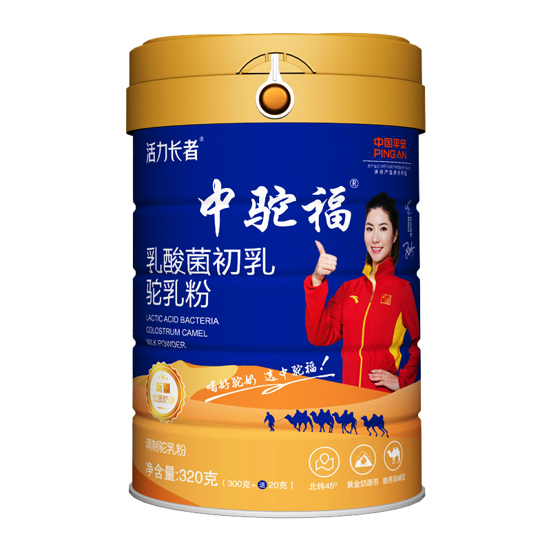 中驼福乳酸菌初乳配方驼乳粉.jpg