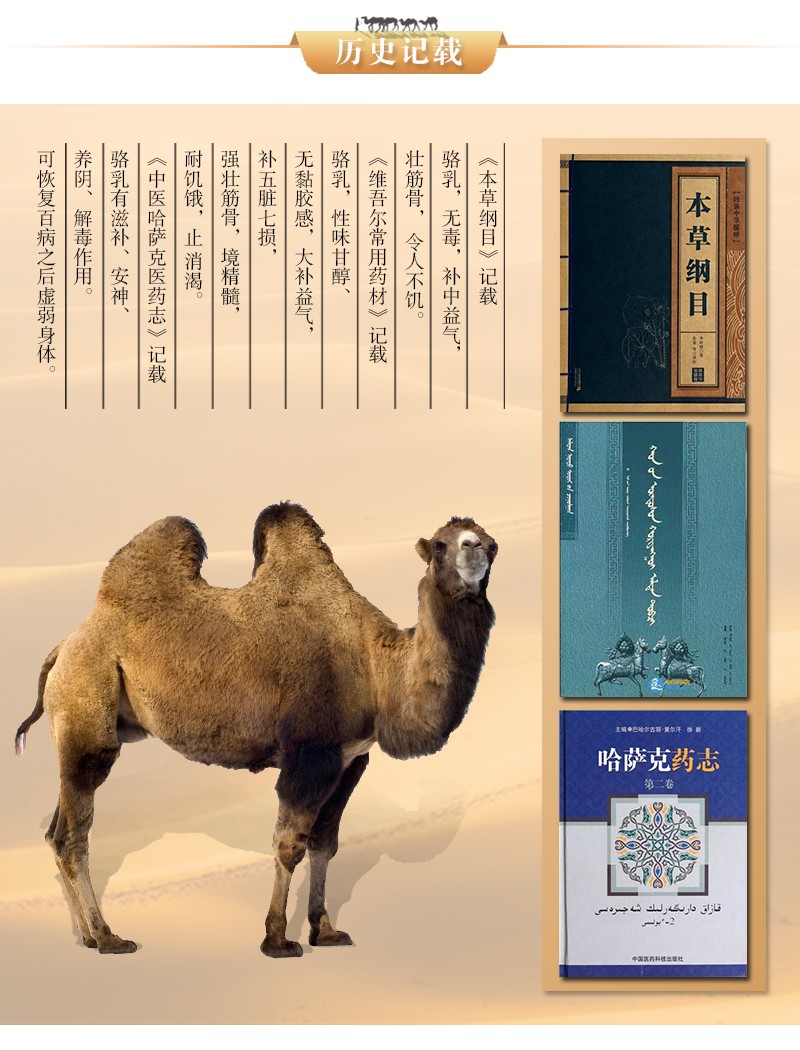 塞美特燕窝酸初乳配方驼乳粉 (4).jpg