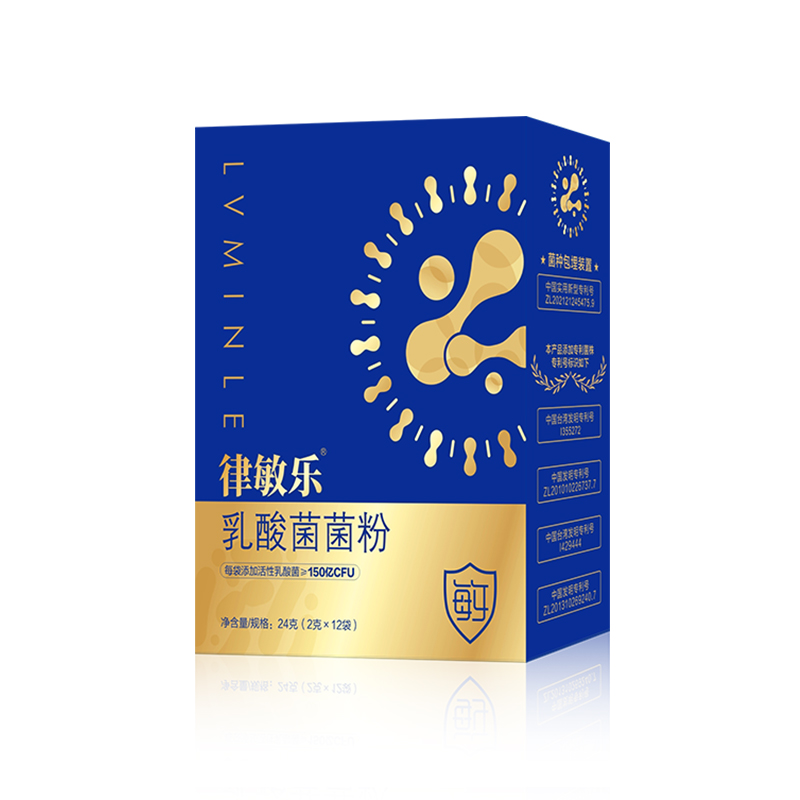 律敏乐乳酸菌菌粉.jpg