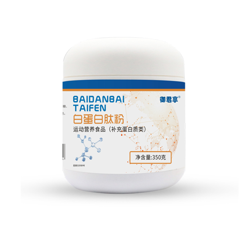 白蛋白肽粉.jpg