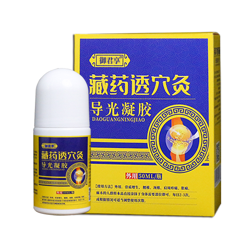 藏药透穴灸-导光凝胶.jpg