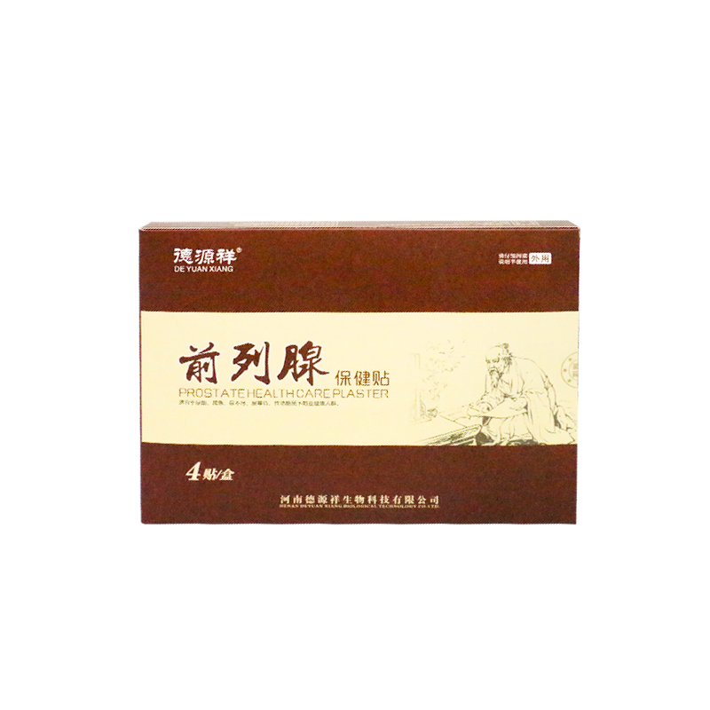 前列腺保健贴.jpg