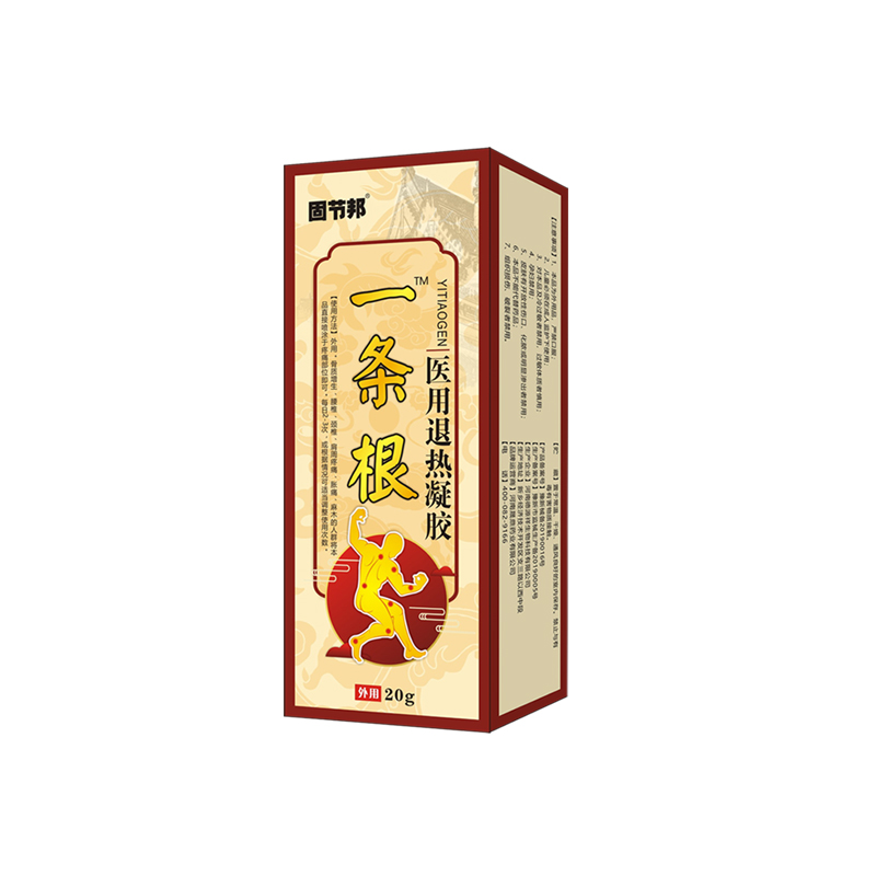 一条根医用退热凝胶.jpg