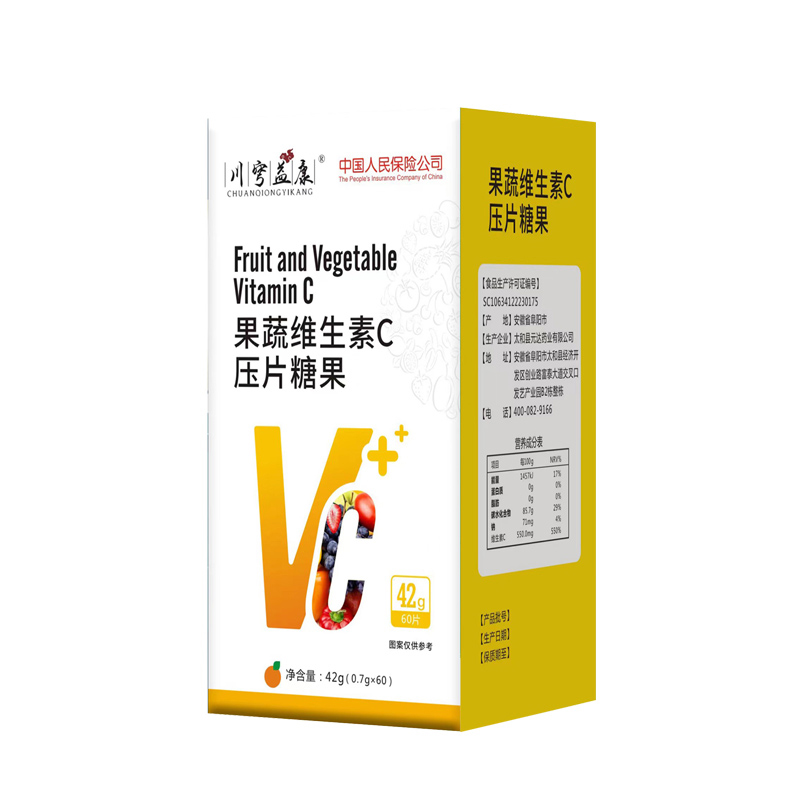 果蔬维生素C压片糖果.jpg