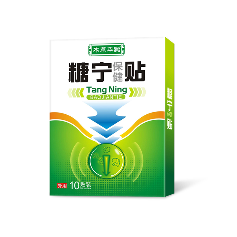 糖宁保健贴-本草海棠.jpg