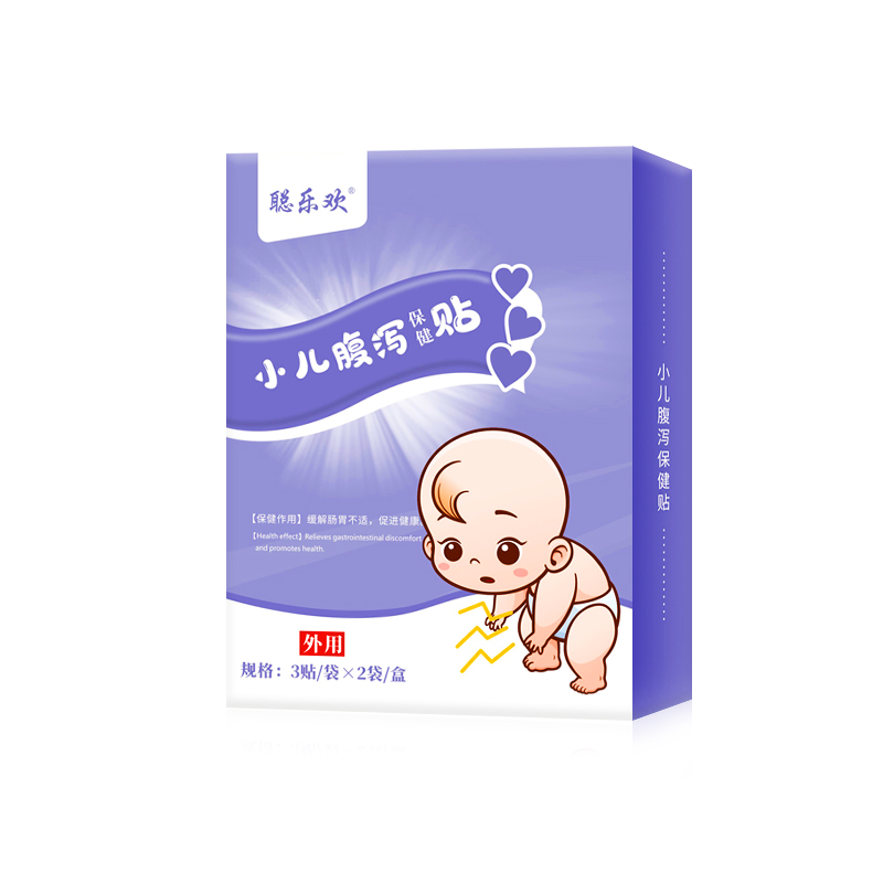 小儿腹泻保健贴.jpg