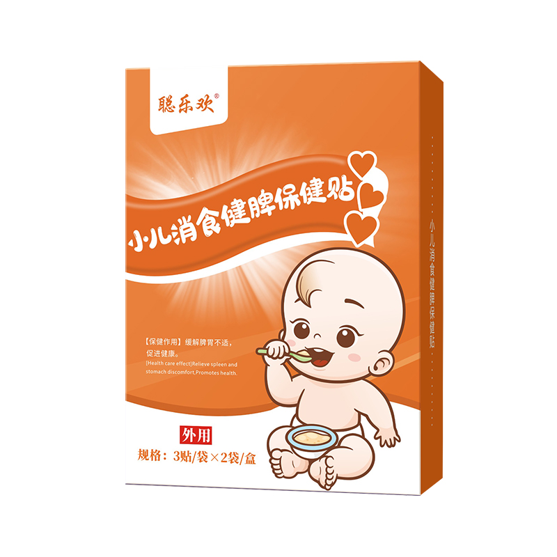 小儿消食健脾保健贴.jpg