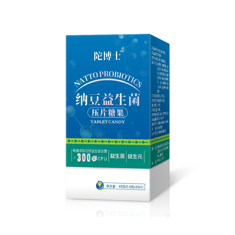 纳豆益生菌压片糖果.jpg