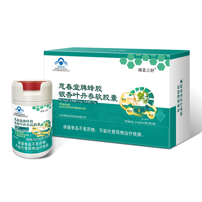 慈春堂蜂胶银杏叶丹参软胶囊.jpg