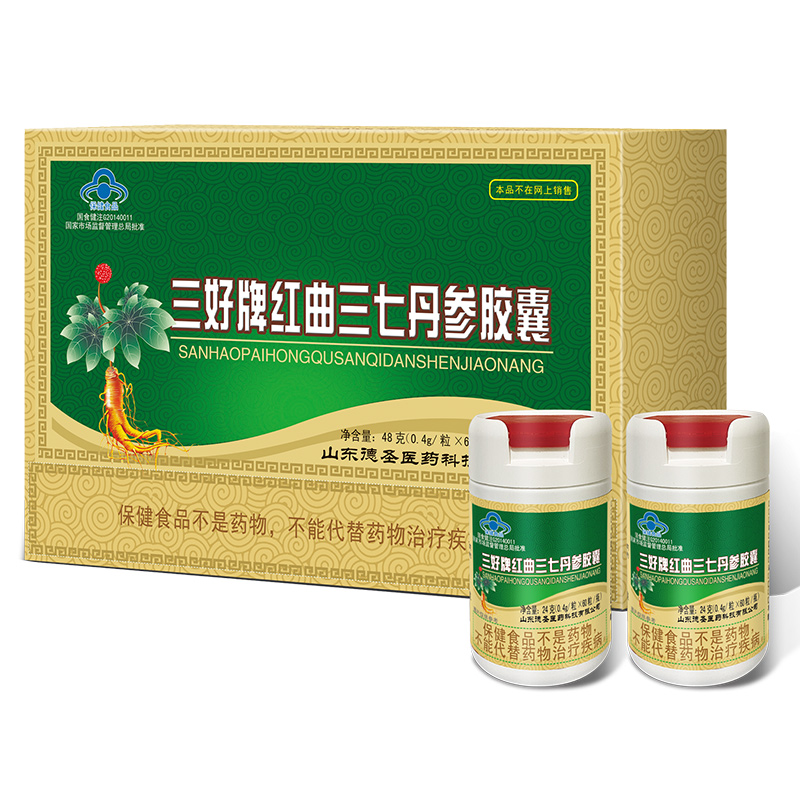 红七丹效果.jpg