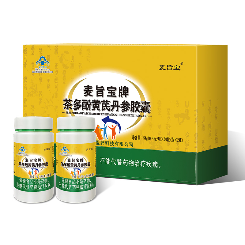 麦旨宝牌茶多酚黄芪丹参效果.jpg