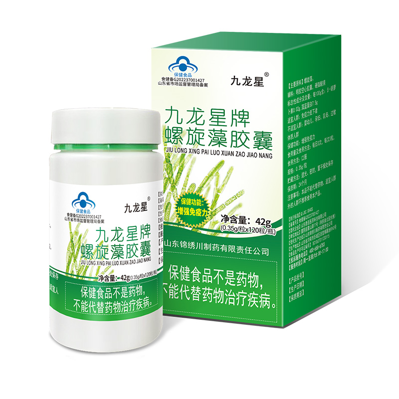 螺旋藻效果.jpg