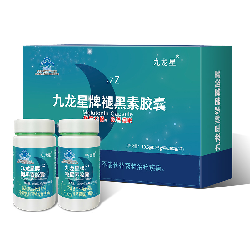 九龙星牌褪黑素效果.jpg