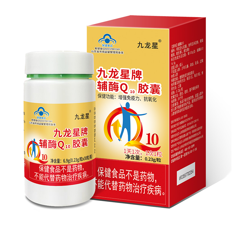 辅酶Q10效果.jpg