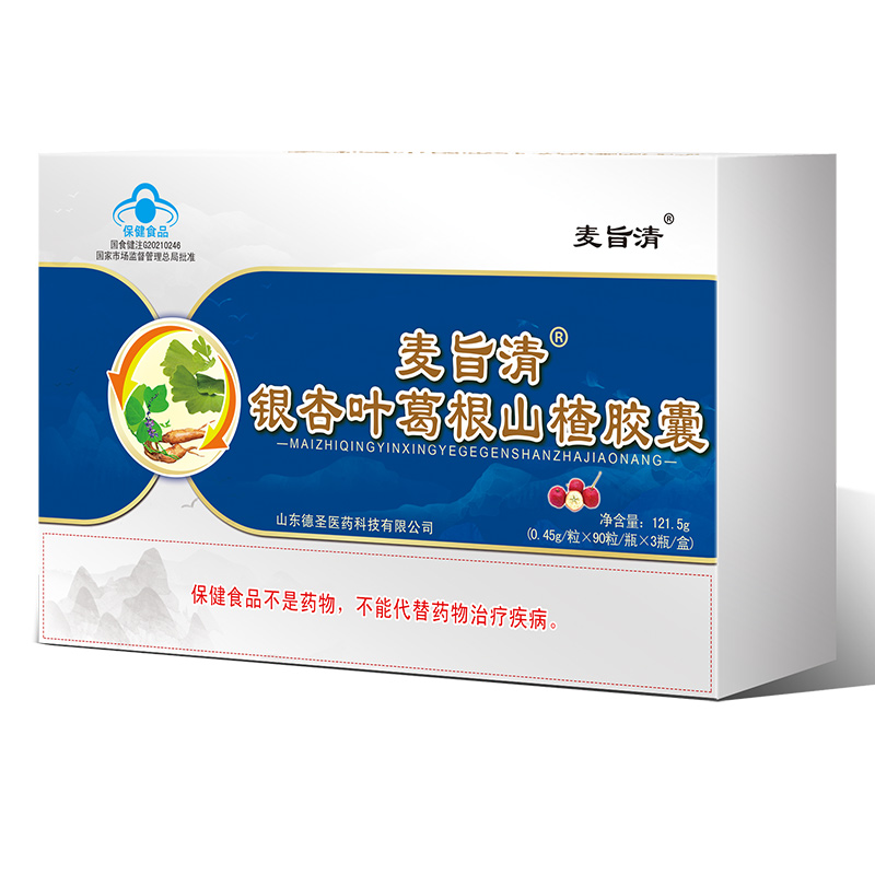 麦旨清银杏叶葛根山楂胶囊.jpg