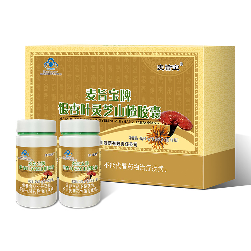 麦旨宝牌银杏叶灵芝山楂胶囊.jpg