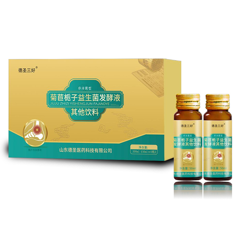 菊苣栀子益生菌发酵液.jpg