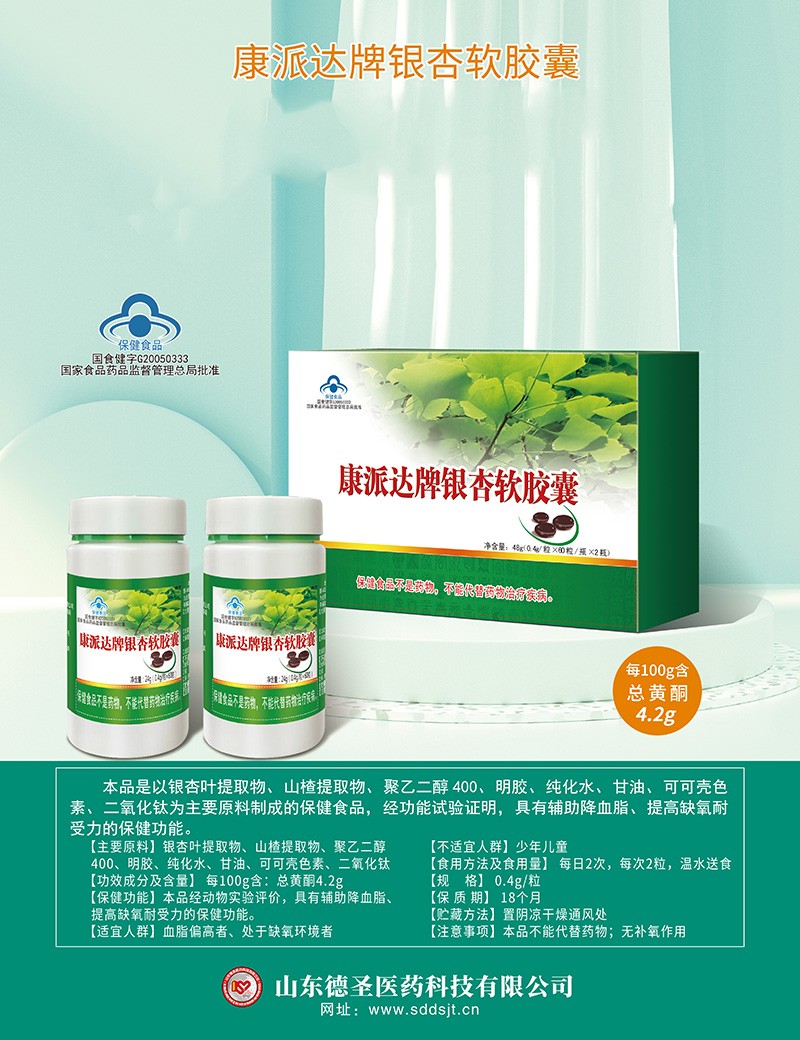22银杏.jpg