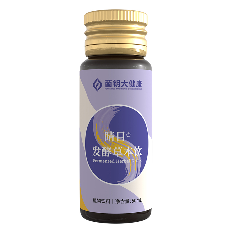 晴目发酵草本饮贴牌oem代加工,一站式代工服务