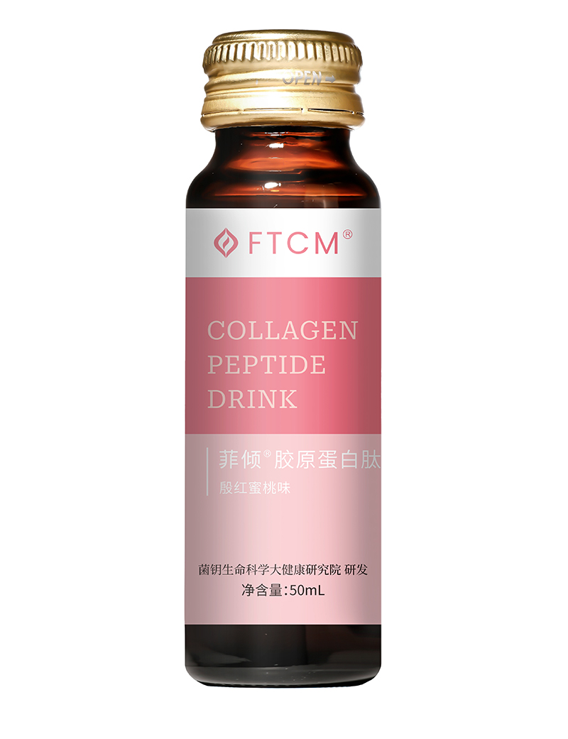 江苏菌钥生命科技发展有限公司 - 菲倾胶原蛋白肽代加工,小批量可灵活生产,成本低,价格优,出货快,让您的生意更轻松.