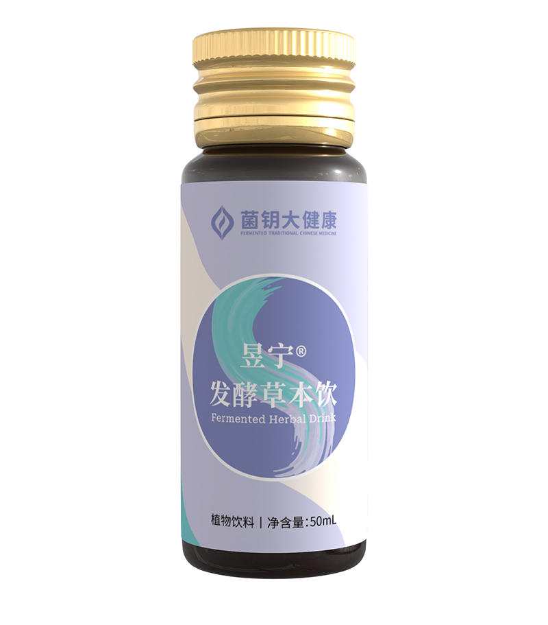 昱宁发酵草本饮生产代加工,服务很重要