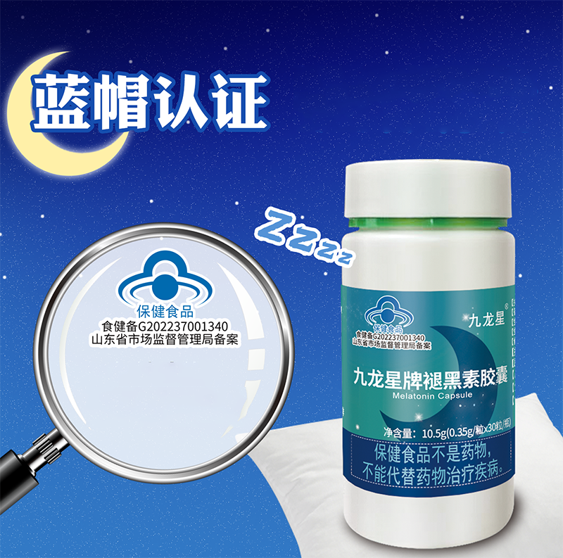 九龙星褪黑素胶囊2.png