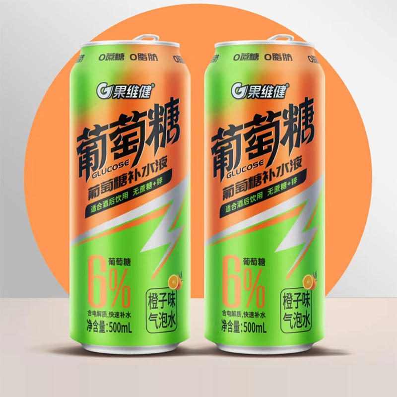 葡萄糖气泡水橙子味500ml.jpg