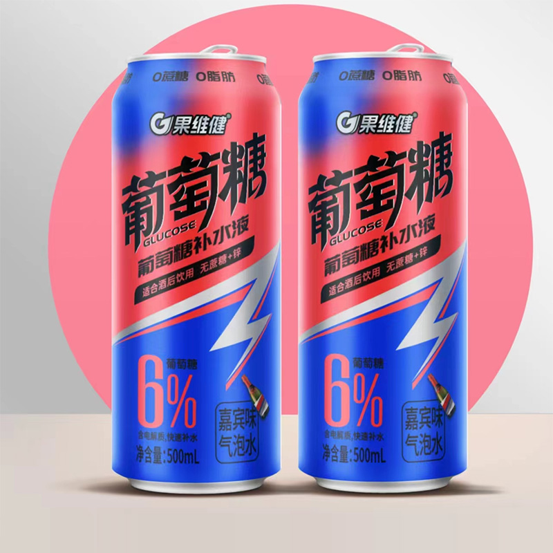 葡萄糖气泡水嘉宾味500ml.jpg