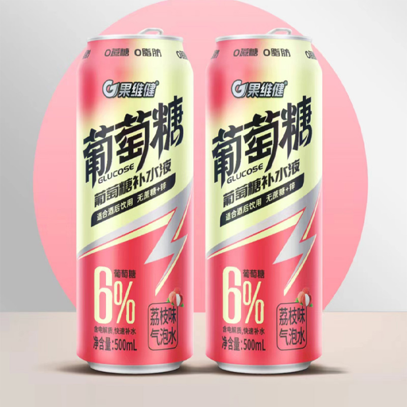 葡萄糖气泡水荔枝味500ml.jpg