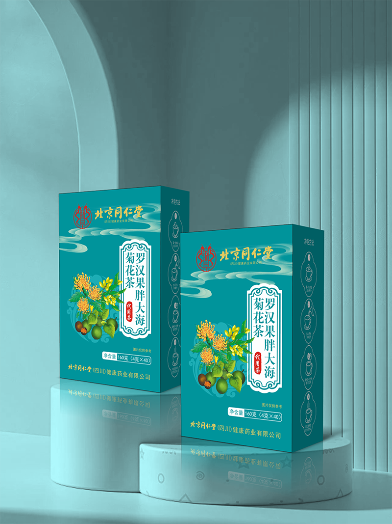 罗汉果胖大海菊花茶.png