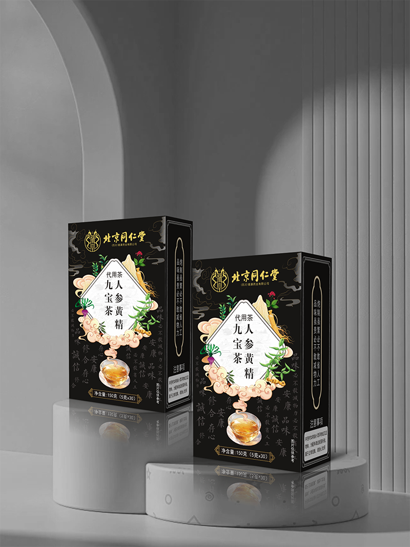 人参黄精九宝茶 代用茶.png