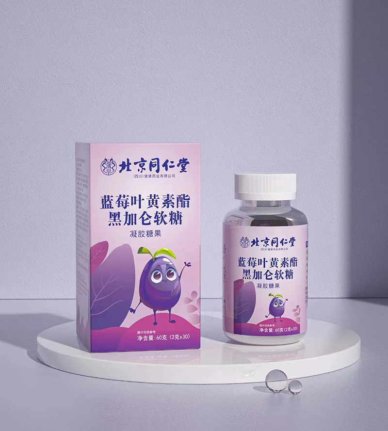 蓝莓叶黄素酯软糖贴牌代加工-蓝莓叶黄素酯软糖oem代加工生产基地