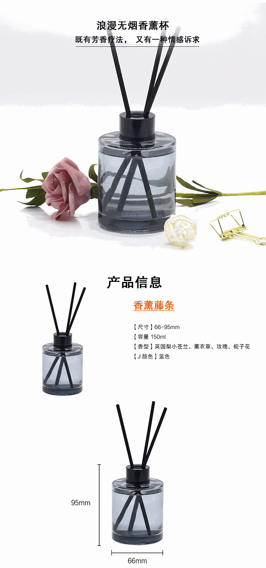 无火香薰室内家用香氛酒店清新熏香定制贴牌代加工,快来了解下