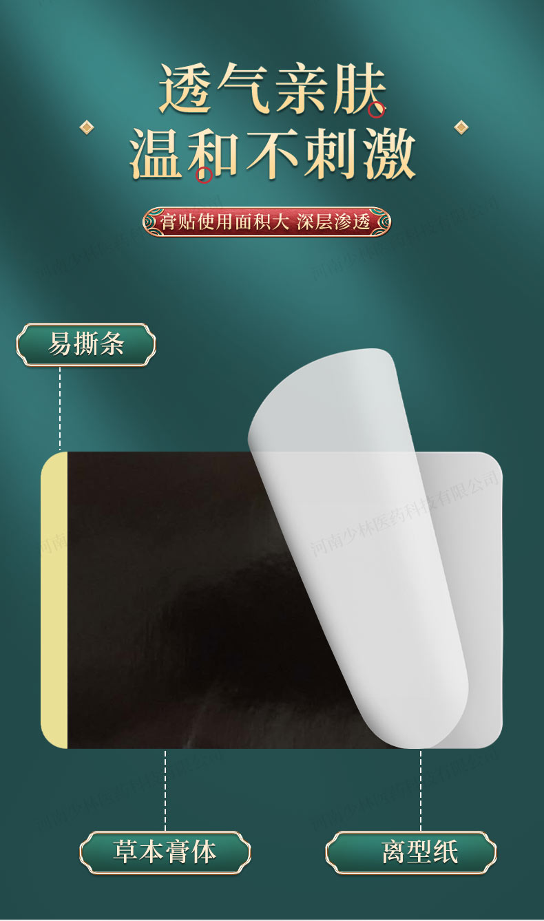 详情页_04.jpg