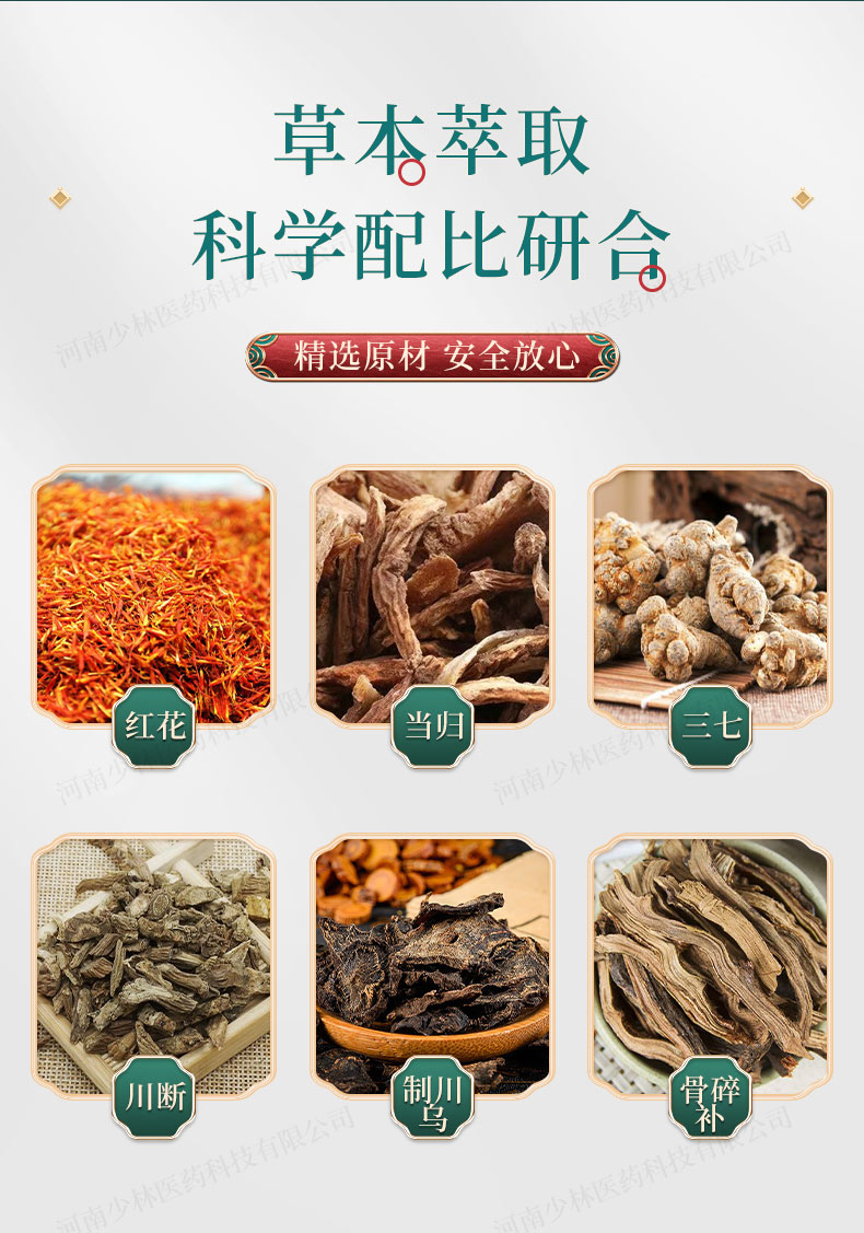 详情页_03.jpg