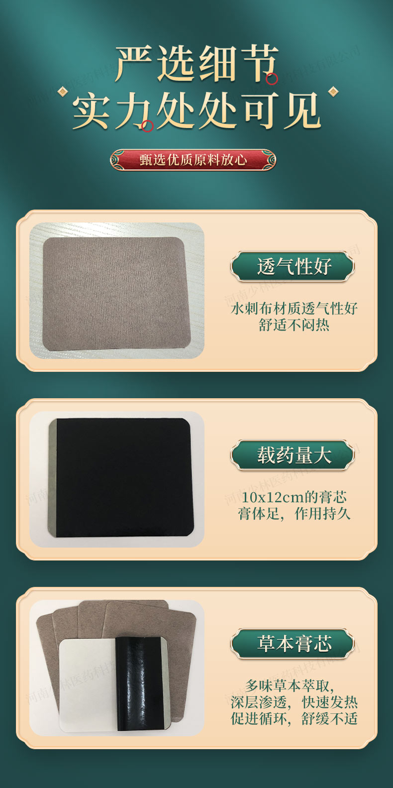 详情页_06.jpg