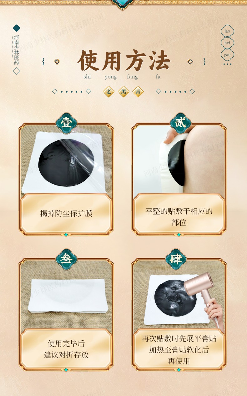 详情页_10.jpg