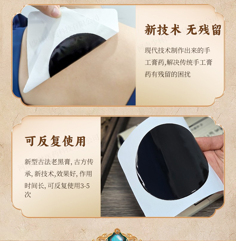 详情页_09.jpg